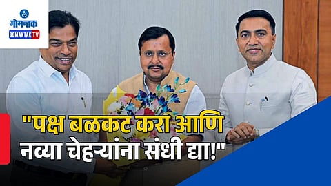 bjp National President nitin nabin advises cm pramod sawant damu naik 