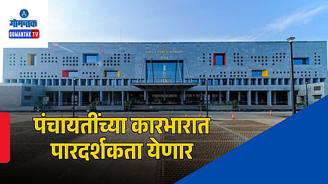 Bombay High Court Goa Bench Panchayat Documents Order