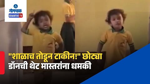 Viral Video Schoolboy Threat