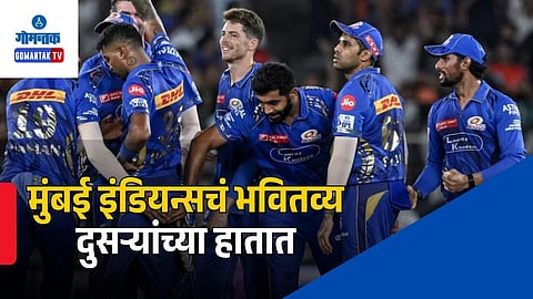 Mumbai Indians IPL 2026 Playoff Chances