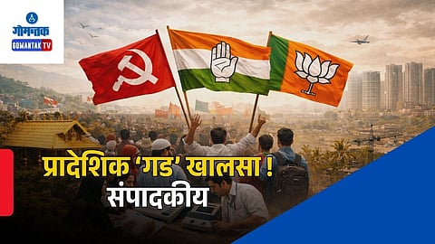 Assembly Election Results 2026