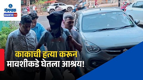  Bori Murder Case Goa
