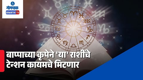 5 May 2026 Horoscope