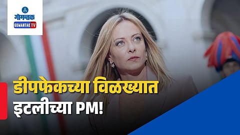 Georgia Meloni DeepFake Image