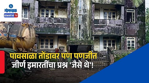 Monsoon Safety Goa