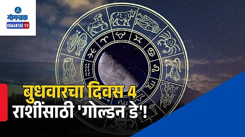 Horoscope 6 May 2026