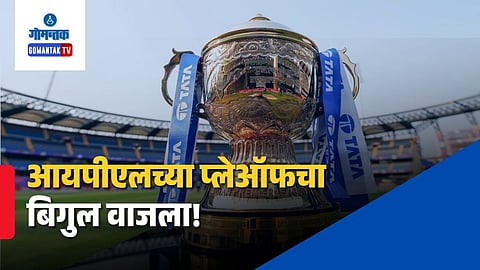 IPL 2026 Final Narendra Modi Stadium