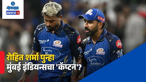 Mumbai Indians captaincy