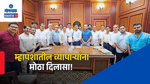 Goa CM assures solution to Mapusa traders problems