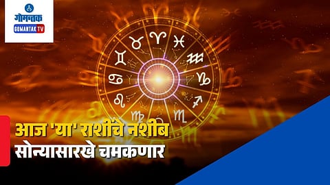 7 May 2026 Horoscope