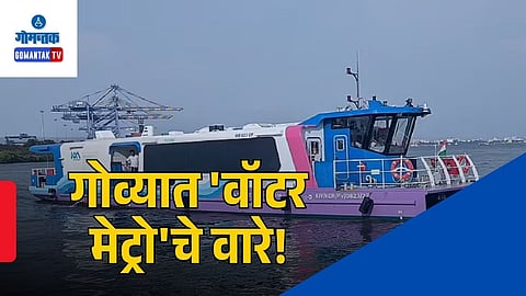 CM Pramod Sawant Water Metro Presentation