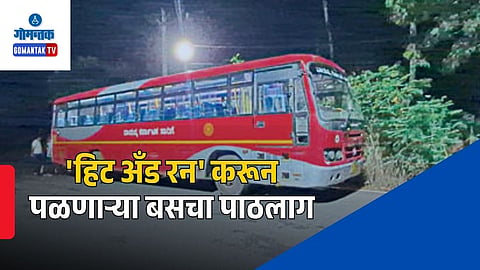 Chorla Ghat Accident