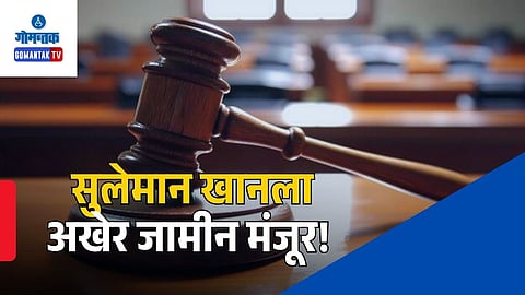 Goa Land Grab Scam