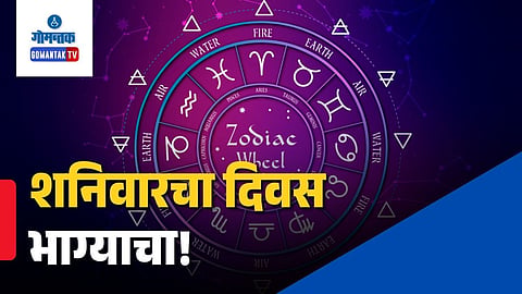 
Astrology Forecast May 2026