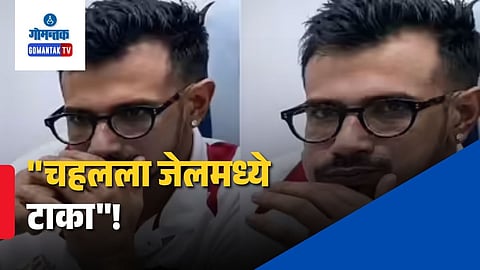 Laxman Sivaramakrishnan on Yuzvendra Chahal