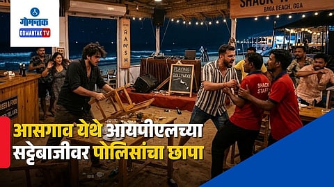 Baga Beach Shack Violence