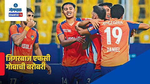 FC Goa vs Mohun Bagan Super Giant