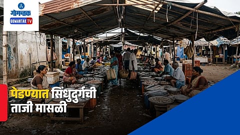 Pernem Fish Market
