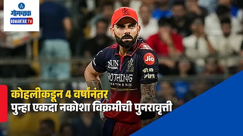 Virat Kohli Golden Duck
