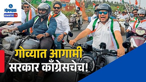 Goa Assembly Election 2027