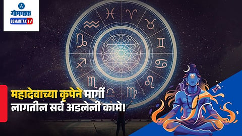11 May 2026 Horoscope