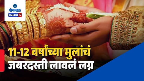 Talibani Punishment in Bihar