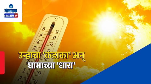 Goa Heat Wave