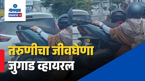 Viral Video Scooter on Scooter