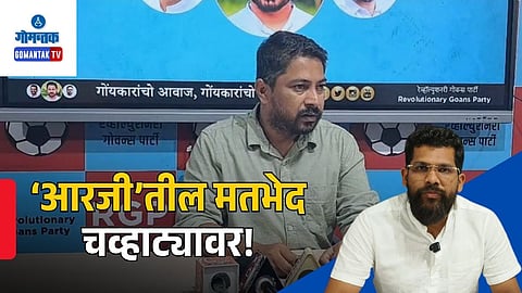 Manoj Parab social Media Posts RGP