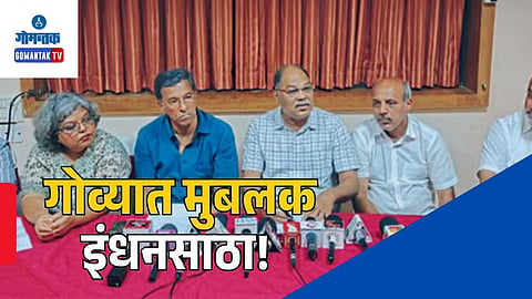  Fuel Shortage Rumors Goa