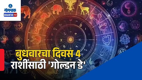 Daily Horoscope 13 May 2026