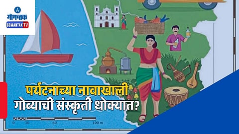 Goa culture under threat due to tourism