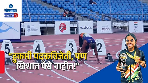 Sakshi Kale Para Athletics Goa