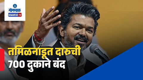 Tamil Nadu CM Joseph Vijay Decision
