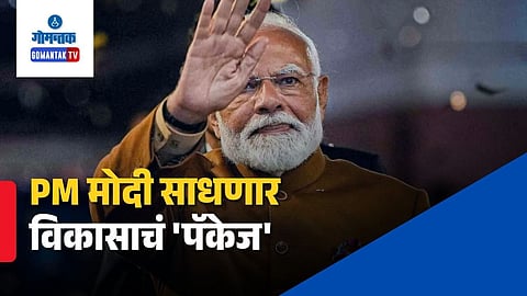 PM Modi Five Nation Visit 2026