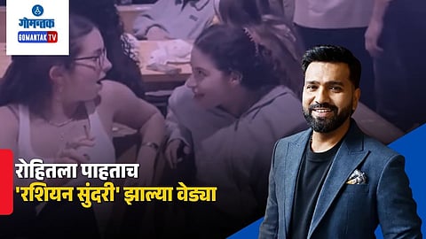 Rohit Sharma restaurant viral video