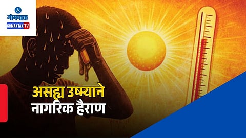 Goa Record MinimumTemperature