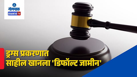 Goa Drug Case