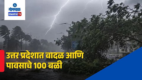 100 Killed As Heavy Rain, Storms Hit Uttar Pradesh