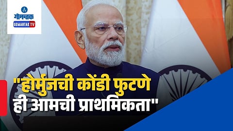 PM Modi UAE Visit 2026