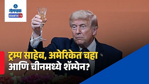 Donald Trump Champagne Sip Video