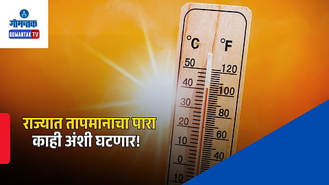 Goa Maximum Temperature