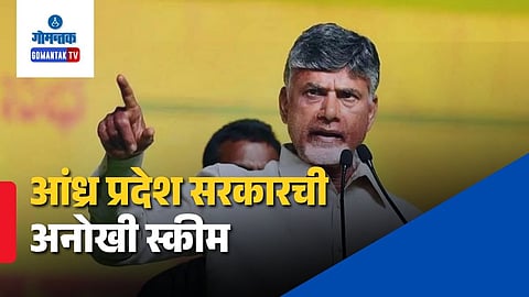 Andhra Pradesh New Child Cash Scheme