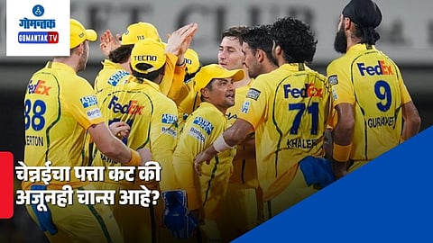 CSK Playoff Scenarios
