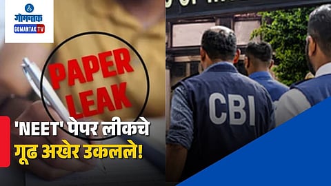 NEET-UG Paper Leak
