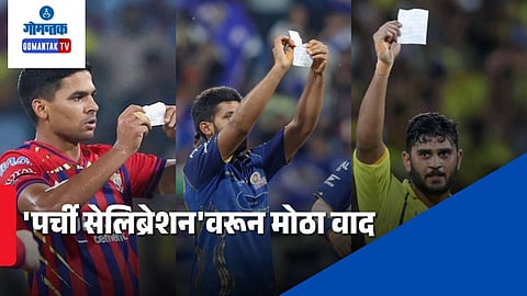 BCCI Advised Ban on Chit Celebration IPL 2026