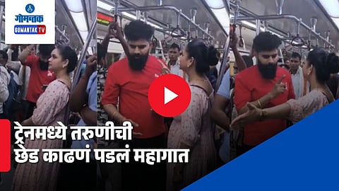 Viral Video News