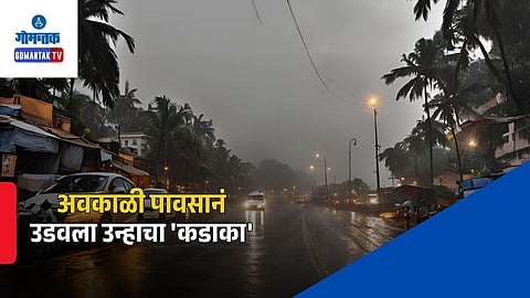 Goa Unseasonal Rain