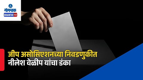 Dudhsagar Jeep Election