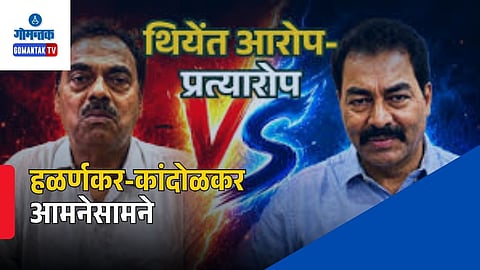 Nilkanth Halarnkar vs Kiran Kandolkar Tivim
